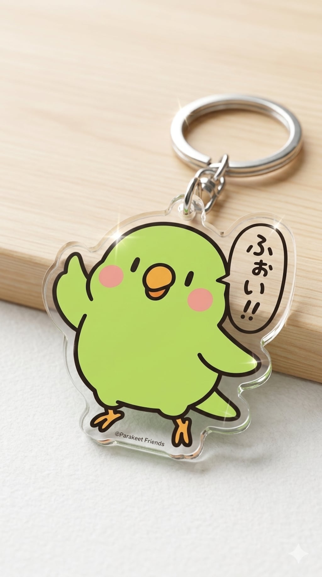 喋るインコのアクリルキーホルダー