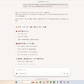 リングネームが決まりました！ 4枚目