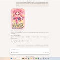 リングネームが決まりました！ 6枚目