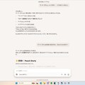 リングネームが決まりました！ 5枚目