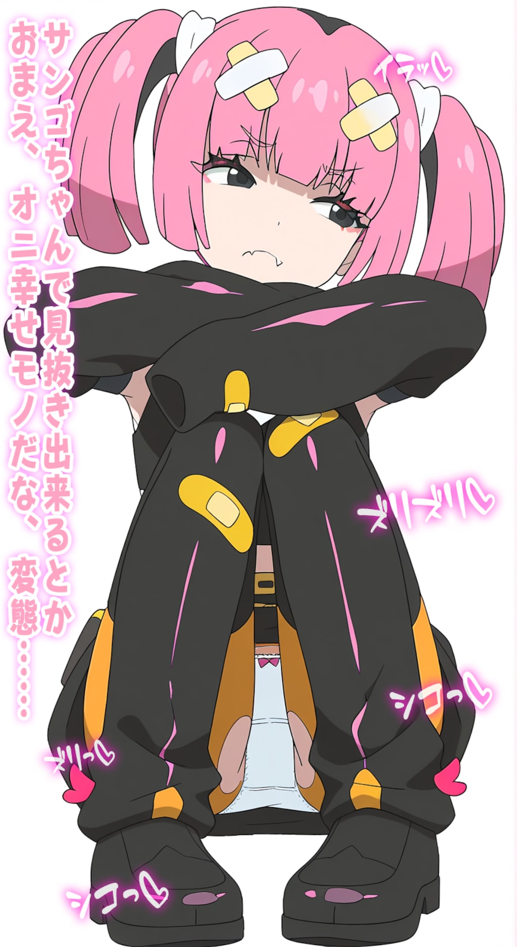 メスガキ少女×パンツ見抜き