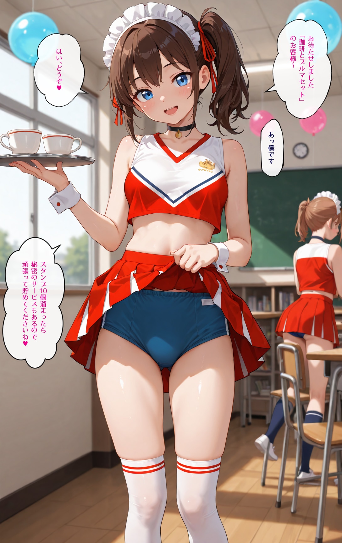 【文化祭】 チアガールメイド喫茶、なぜか大盛況