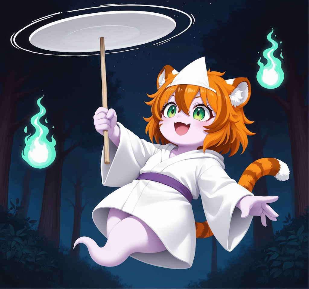 7月26日　幽霊の日