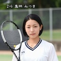 テニス部2 5枚目