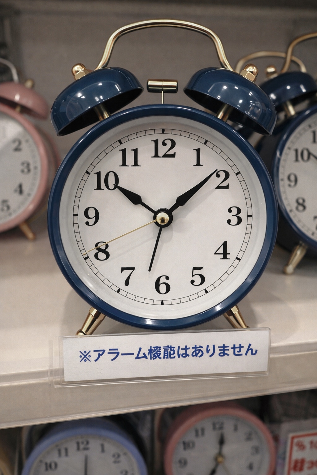 だから100均で売れる【アホ100均だ！】