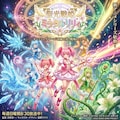 [10枚] 「聖光戦姫ミラクルリリィ。それは悪のつるぺた教団の牙から子供たちを救うため身代わりになるAカップ美少女魔法使いの謎チームである！」（魔女っコの旅７２の３） 10枚目