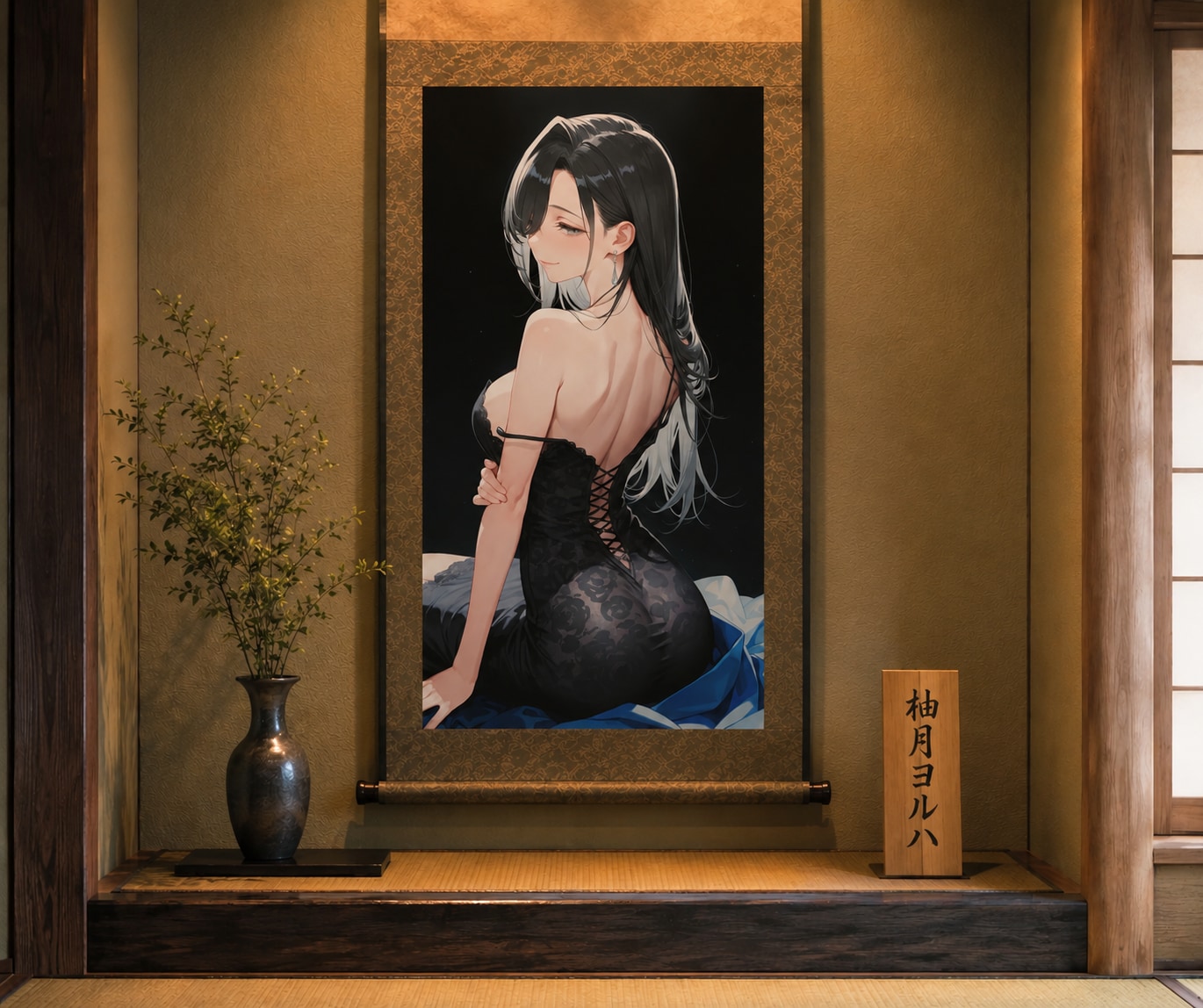床の間