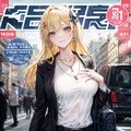 雑誌表紙風 3枚目