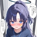 ブルアカ　体操服ユウカ　間接キ・・ 2枚目