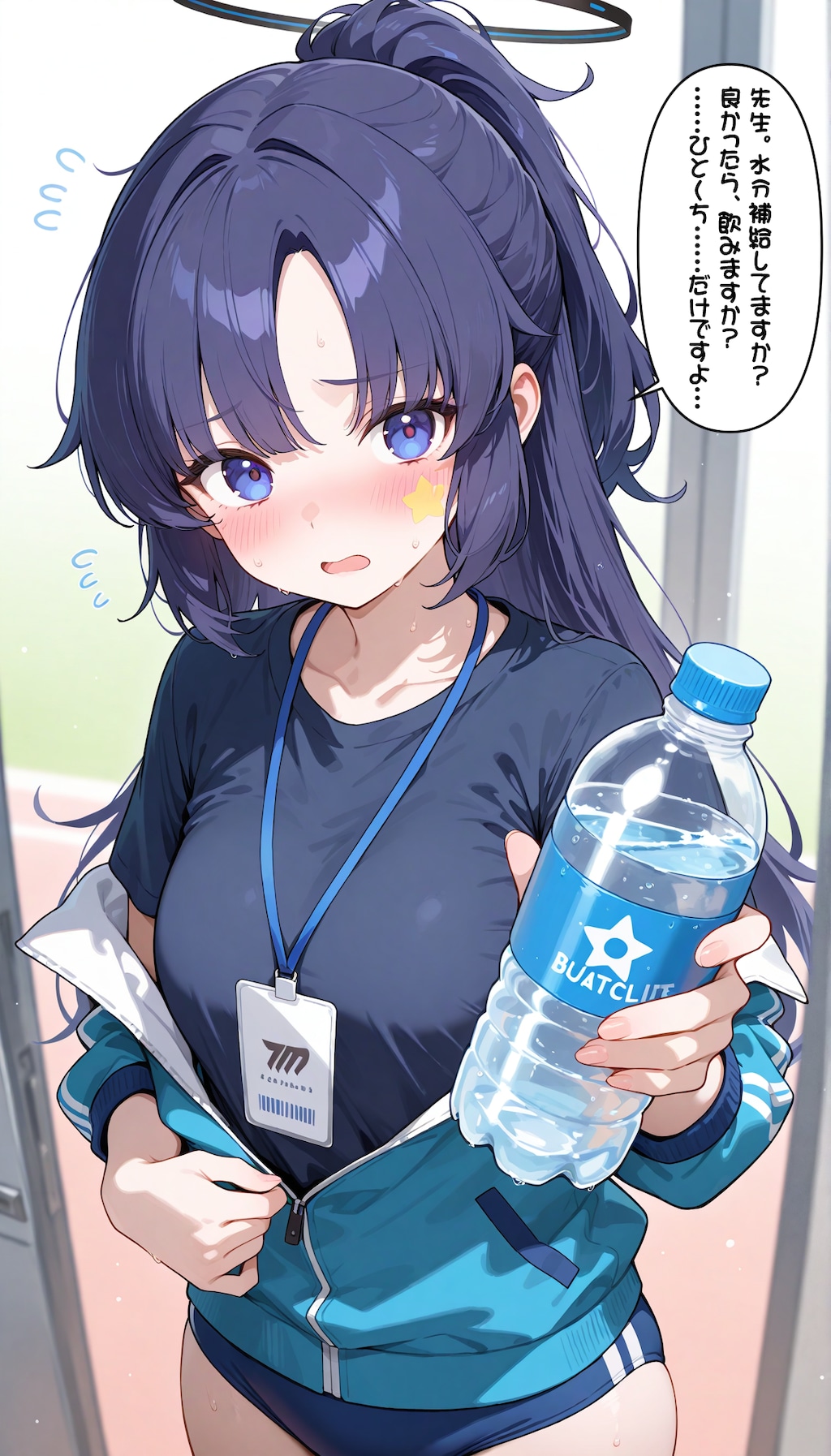 ブルアカ　体操服ユウカ　間接キ・・