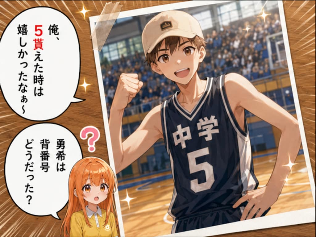 紹介4コマ_アツト＆ユーキ🏀