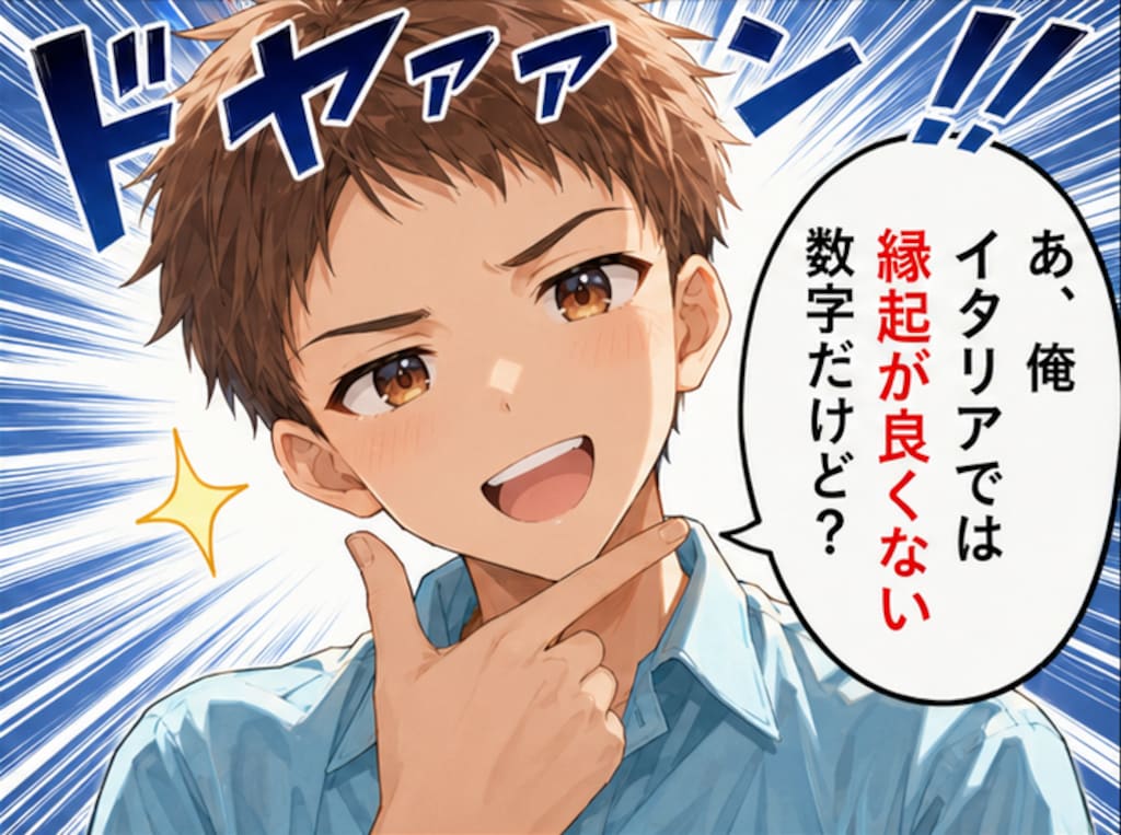 紹介4コマ_アツト＆ユーキ🏀