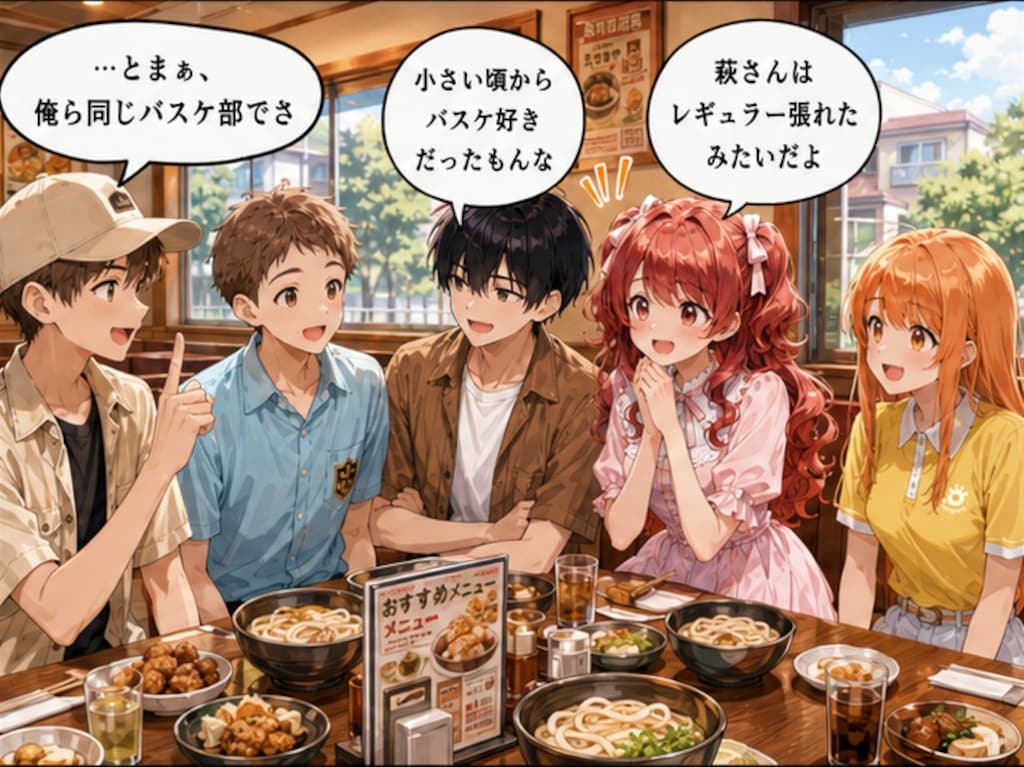 紹介4コマ_アツト＆ユーキ🏀