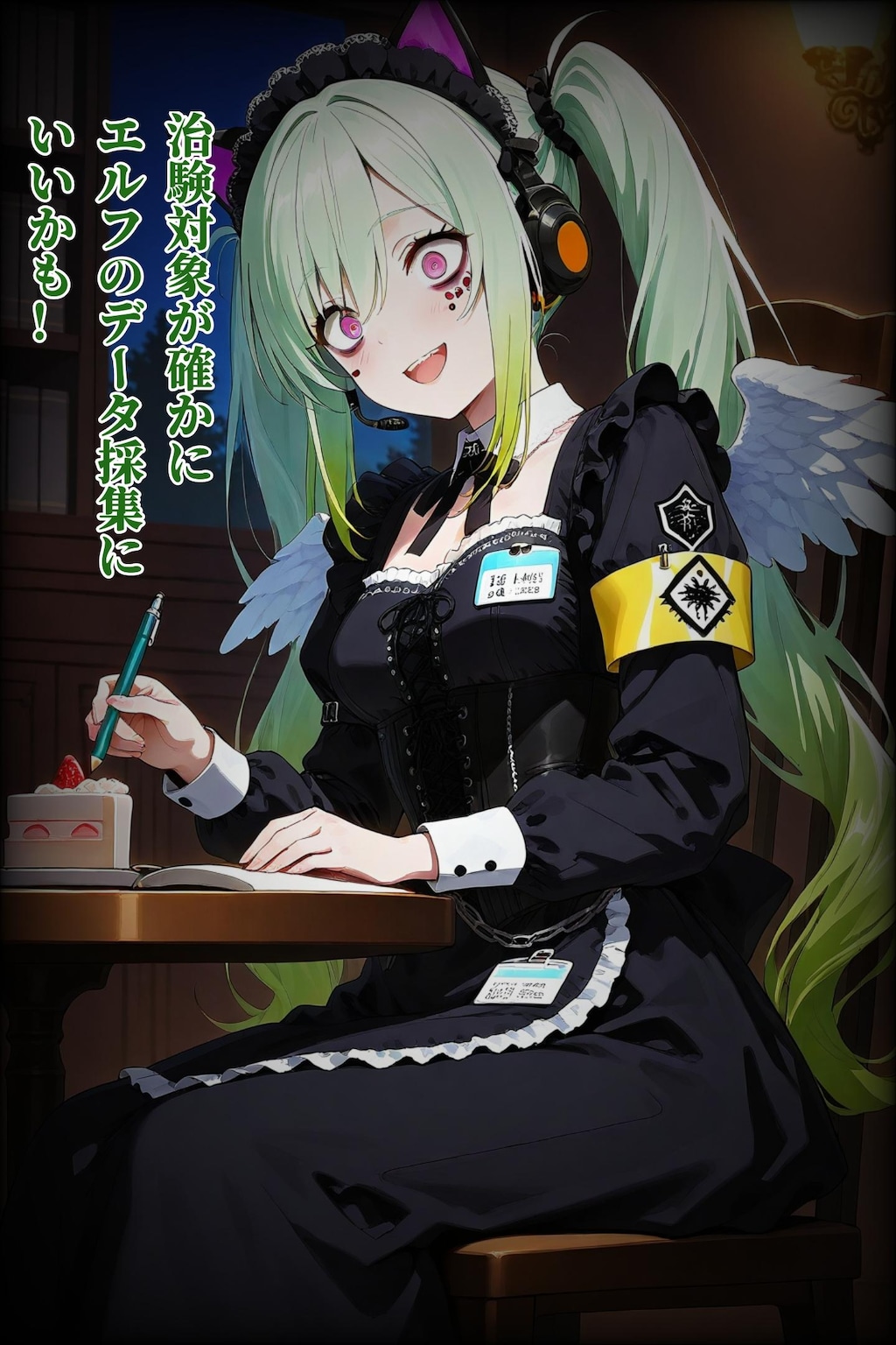 蝶範ハッハ『アルグライフと共に参戦』【ニャンノ世界】