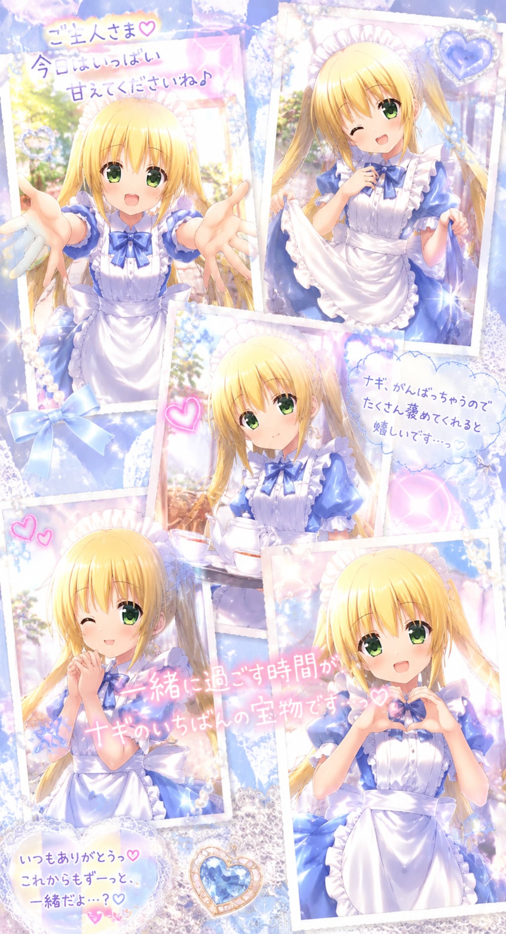 ハヤテのごとく　三千院ナギ