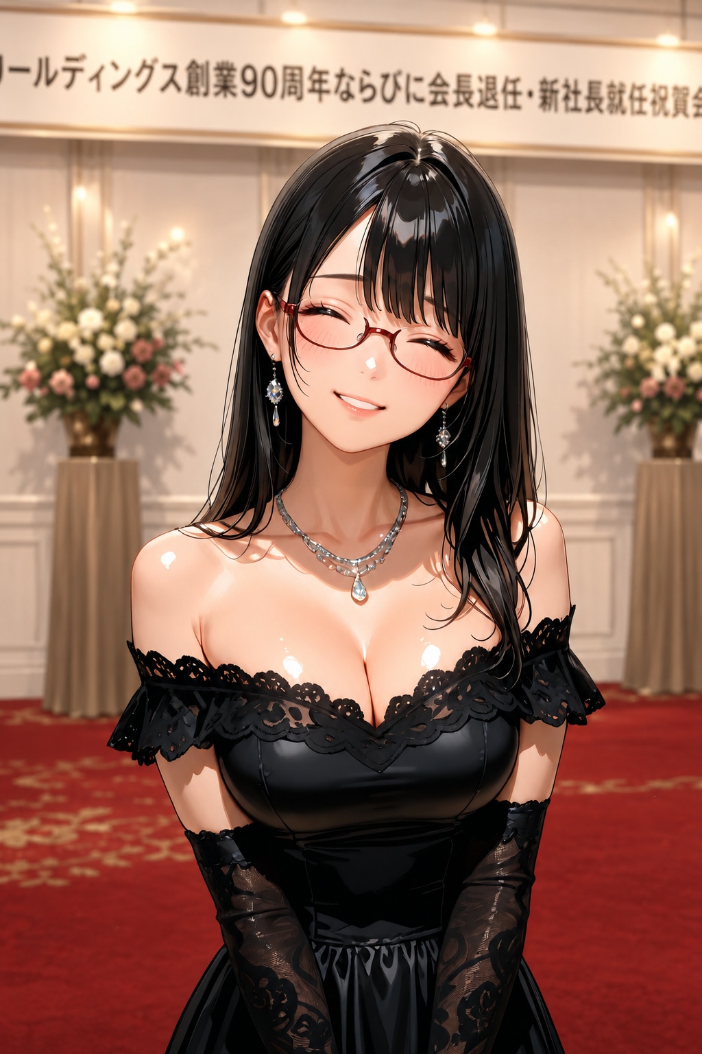 場慣れ。