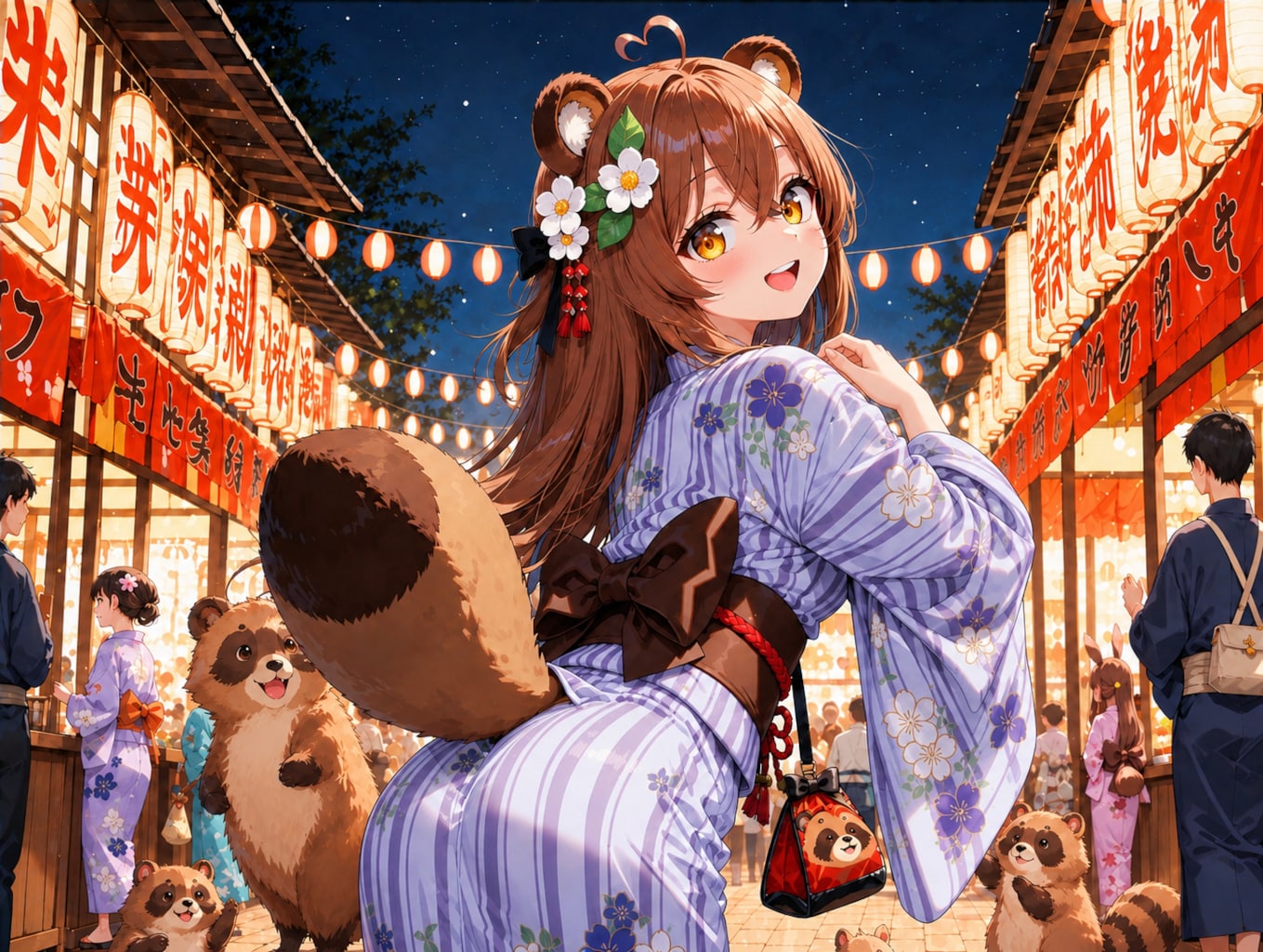 おつです