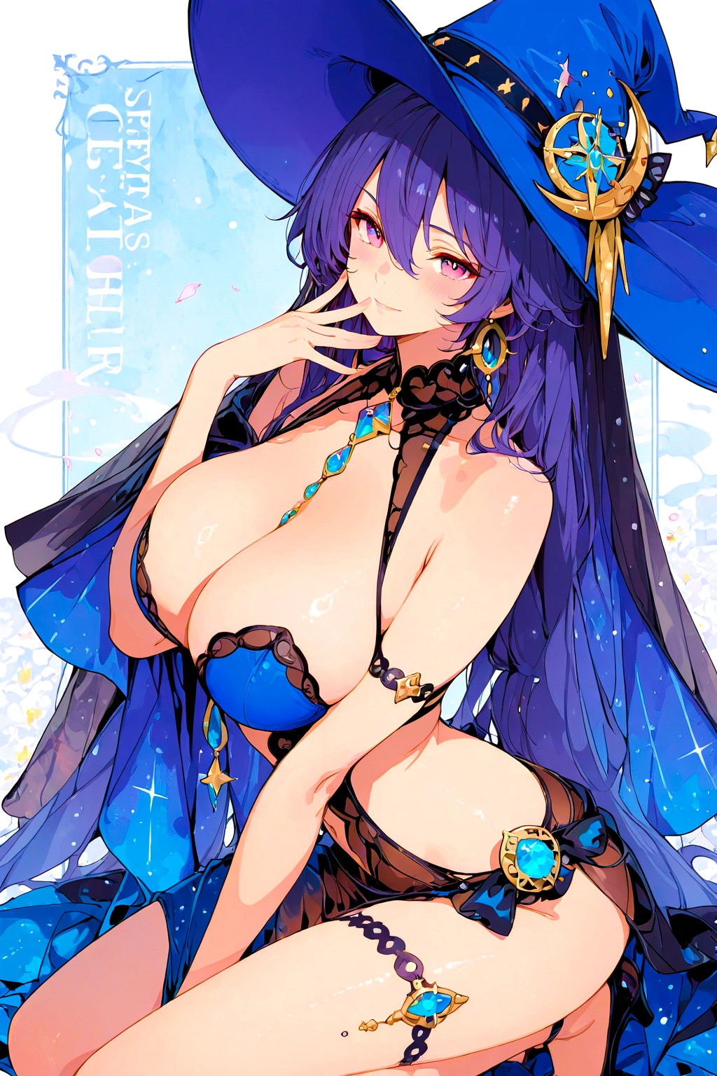 秘密の魔女ギャルさん
