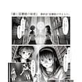AI漫画『鍵と図書館の秘密.4』最終話「図書館が守るもの」 2枚目