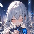 銀閃藍華、枯れることなし③ 2枚目