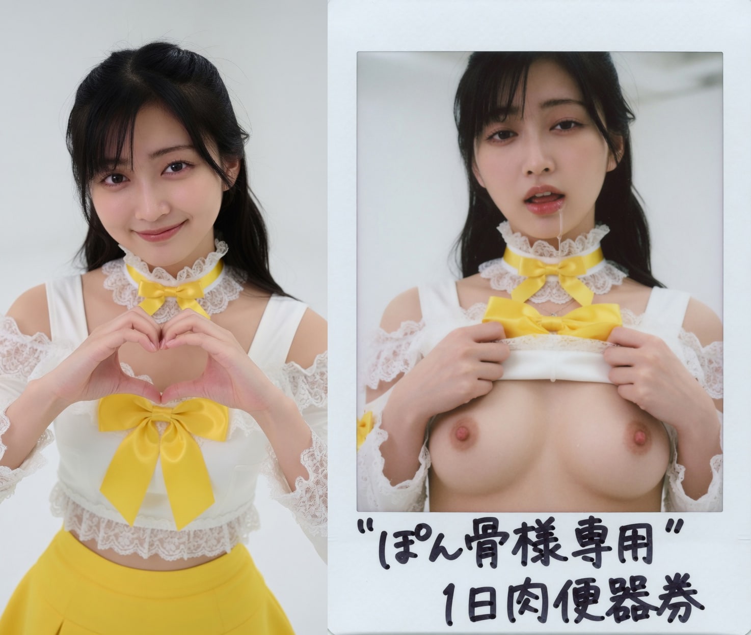 【地下アイドル】VIP専用貸出しされる【陽菜ひまり】