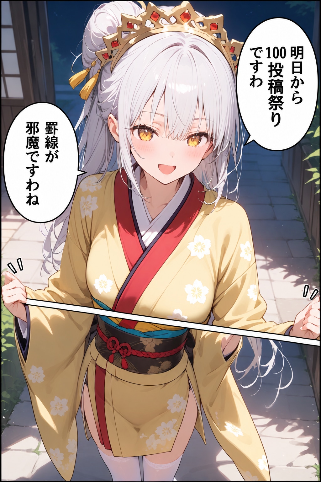 明日から100投稿祭！！