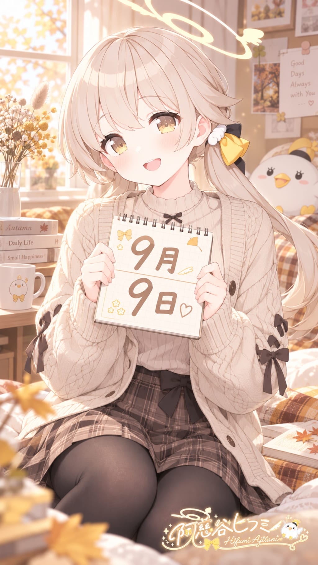 デイリーイラスト 26/9/9【2/7】