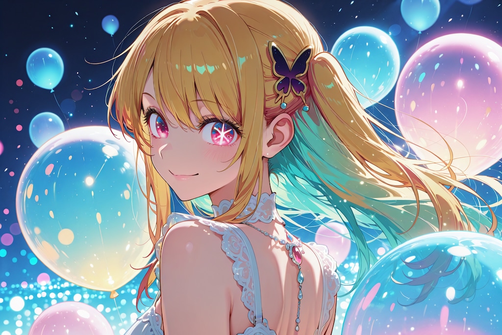 星野ルビー