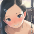 【PromptComイラスト集紹介】『ね・・パンツ脱いだら、次はどうなるの？』 3枚目