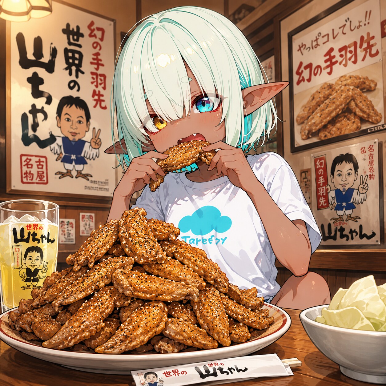 [今日は何の日 6/14] 手羽先記念日