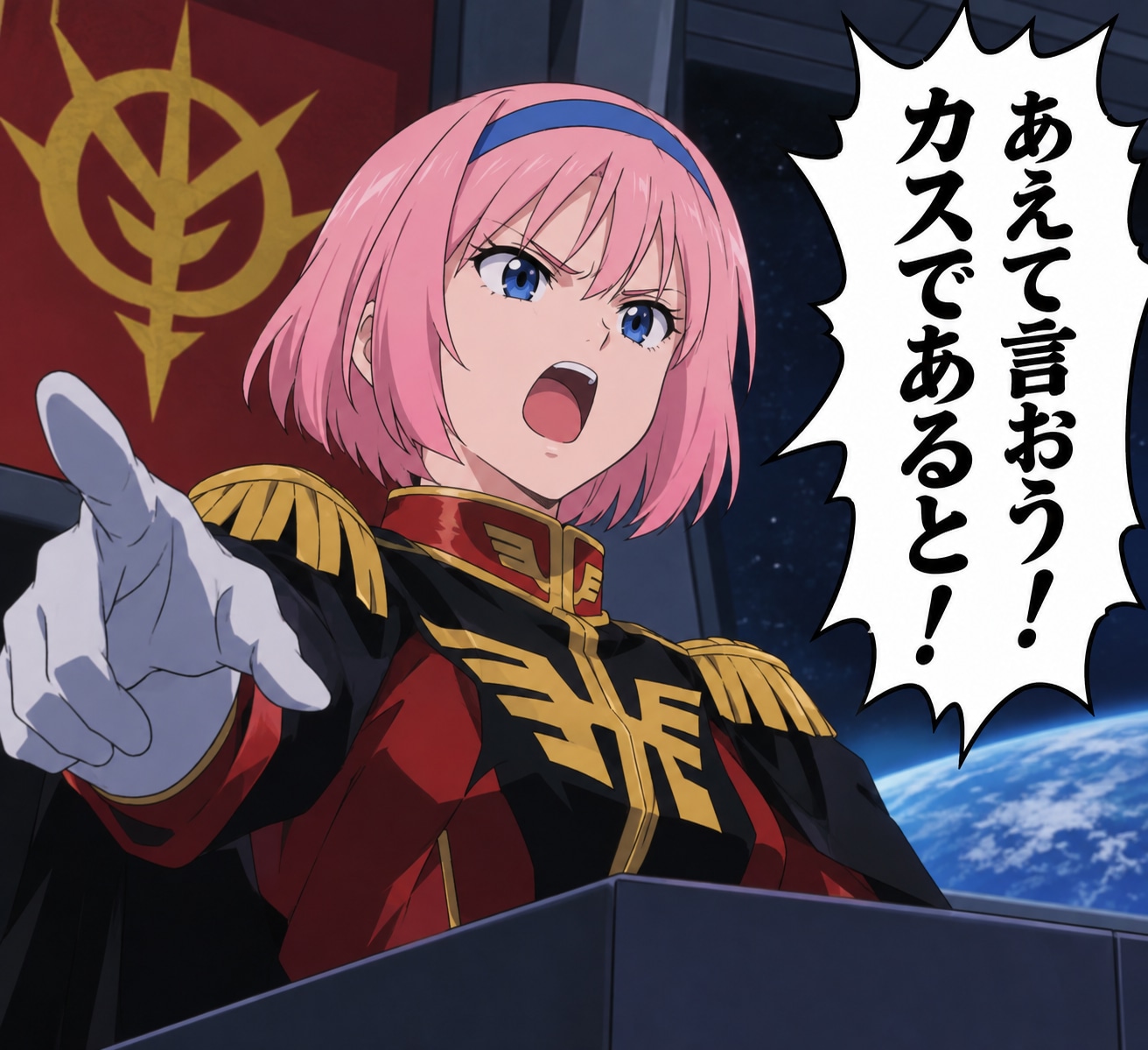 士気高揚 | の人気AIイラスト・グラビア