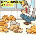 (🐈🐈)ねこなみの最終問題　[猫可愛い学園の入〇転送]　５－８行目まで 6枚目