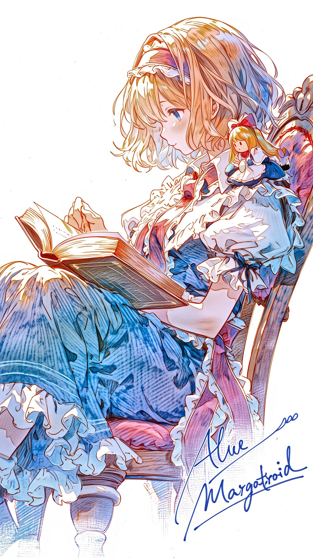 アリスマーガトロイド