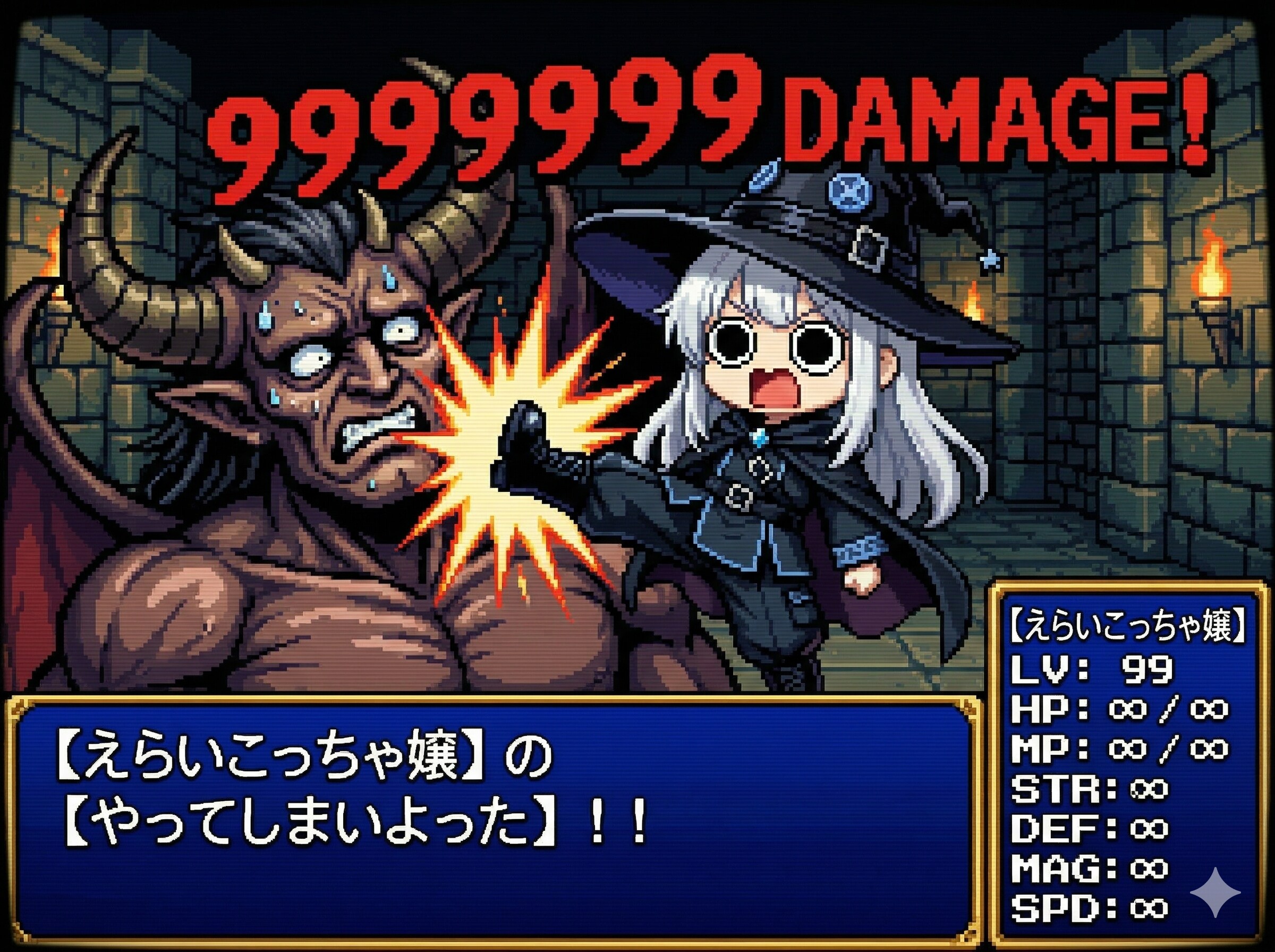RPGえらいこっちゃ嬢 | の人気AIイラスト・グラビア