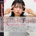 パケつく② 11枚目