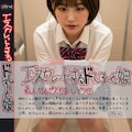 パケつく② 8枚目