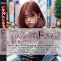 パケつく② 9枚目