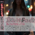 パケつく② 10枚目
