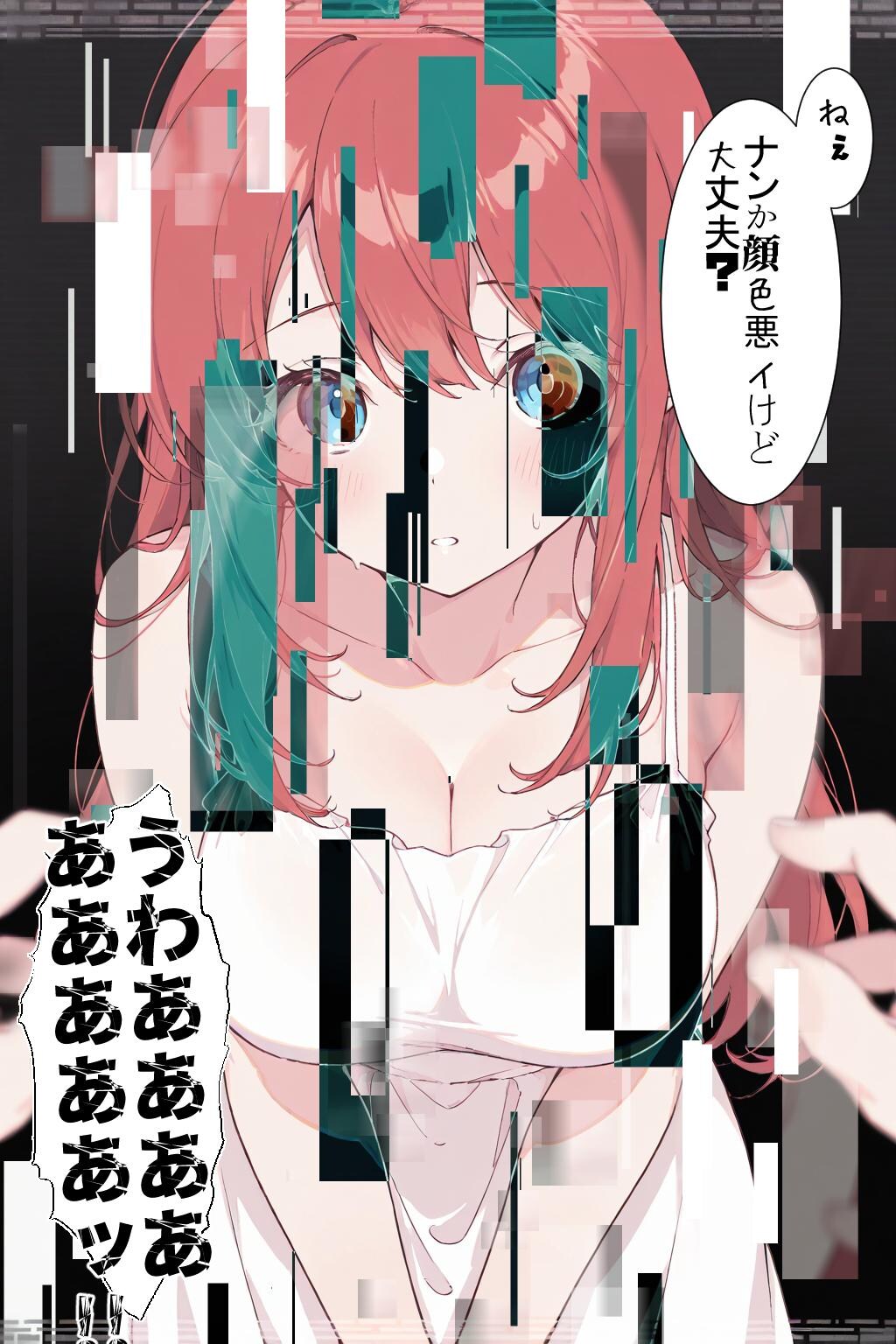 転生なろう系