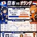 さあ、行こう！ 2枚目