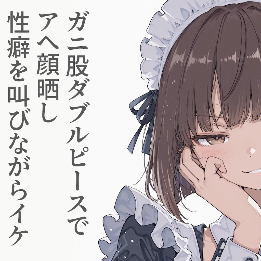 2コマ＋で声に出したい日本語②
