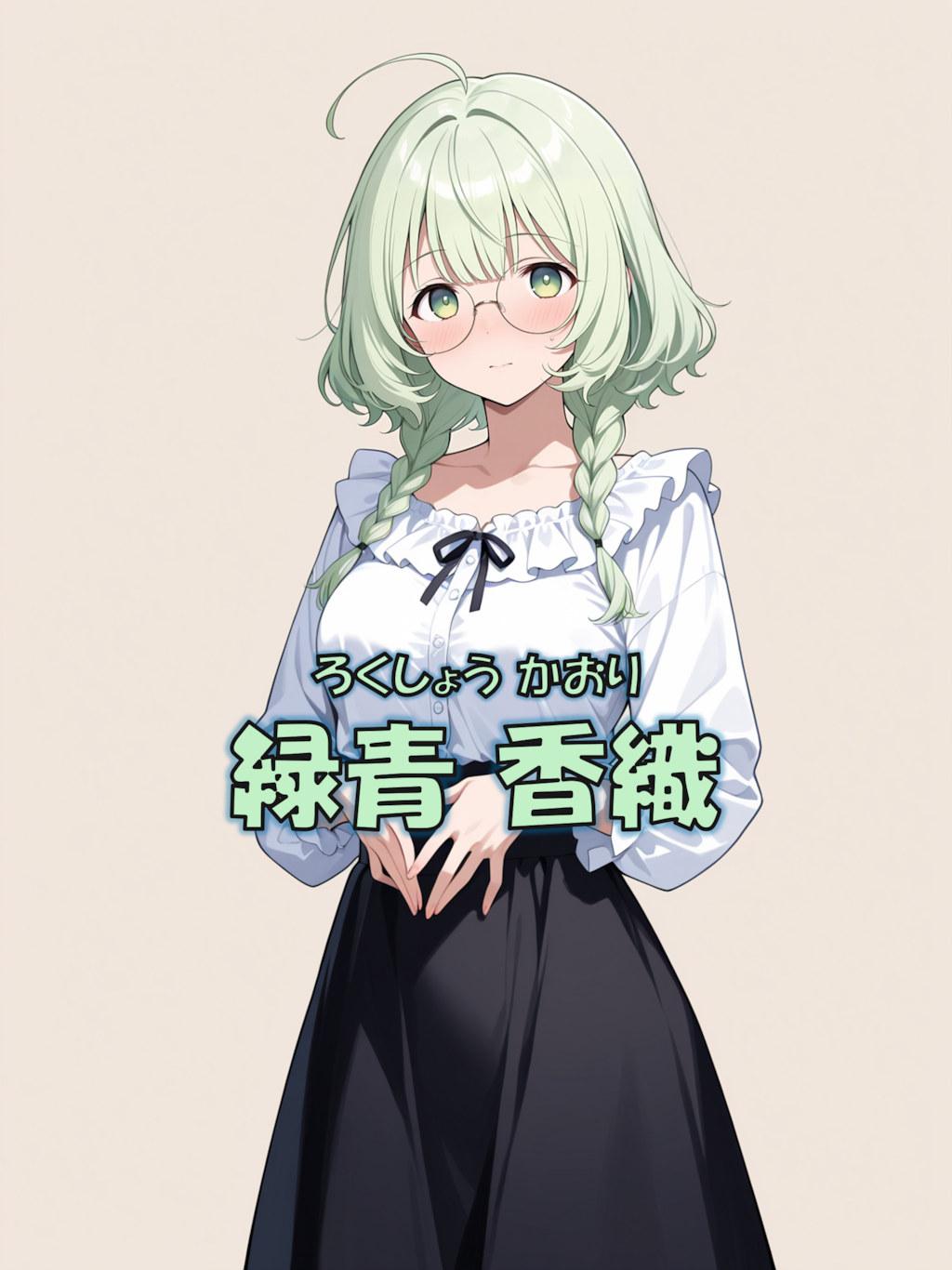 うちの子紹介１