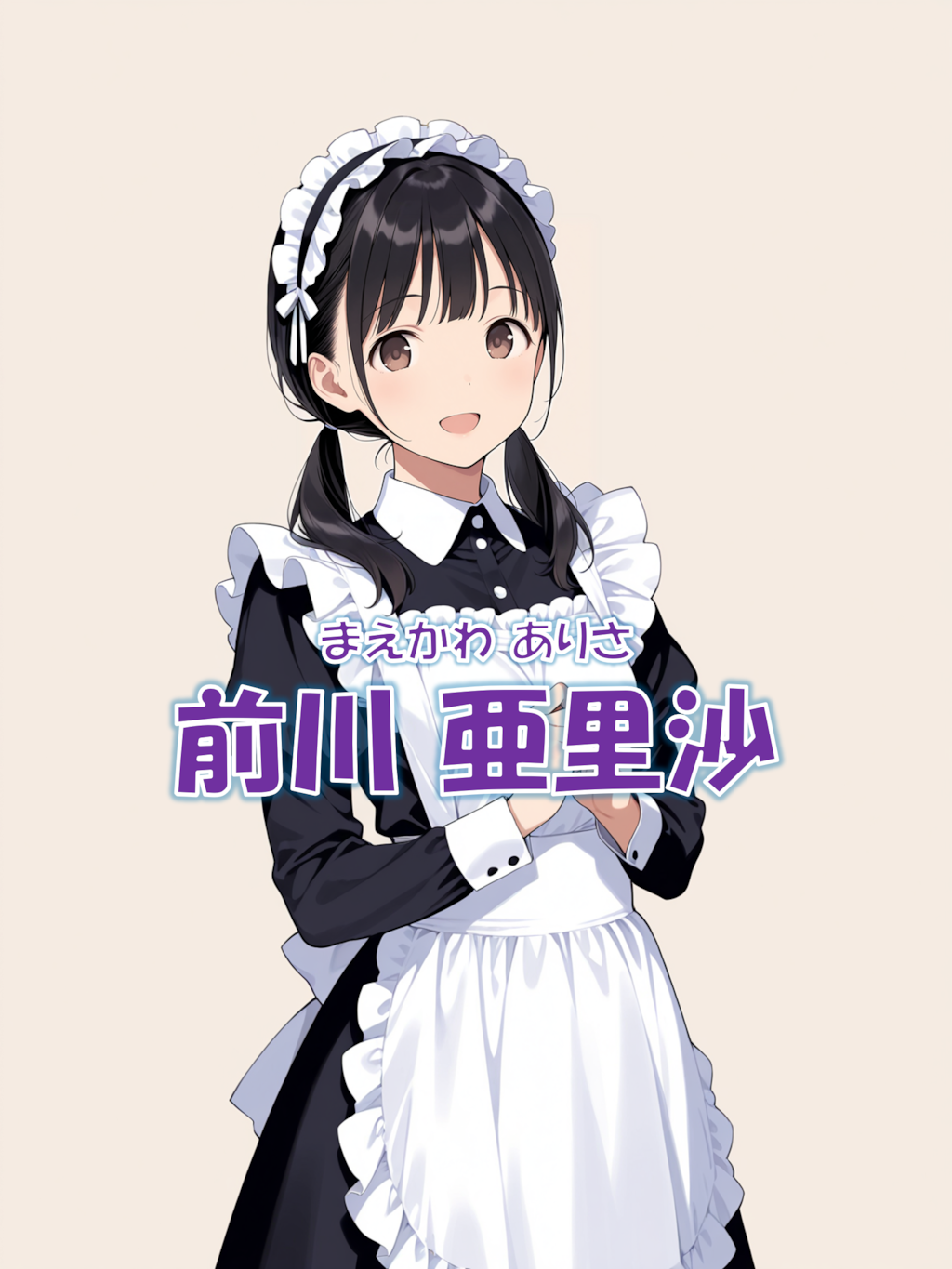 うちの子紹介１