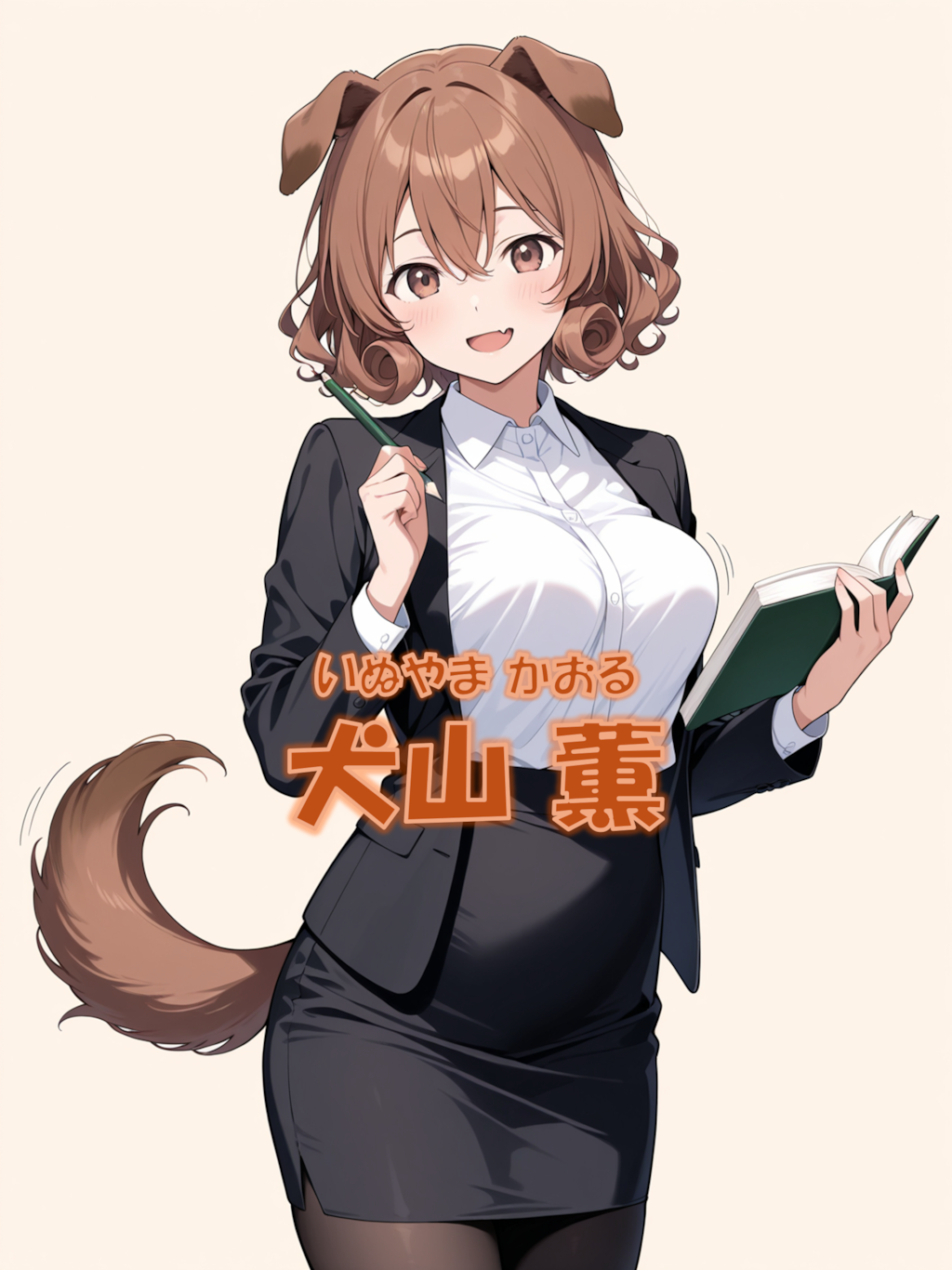 うちの子紹介１