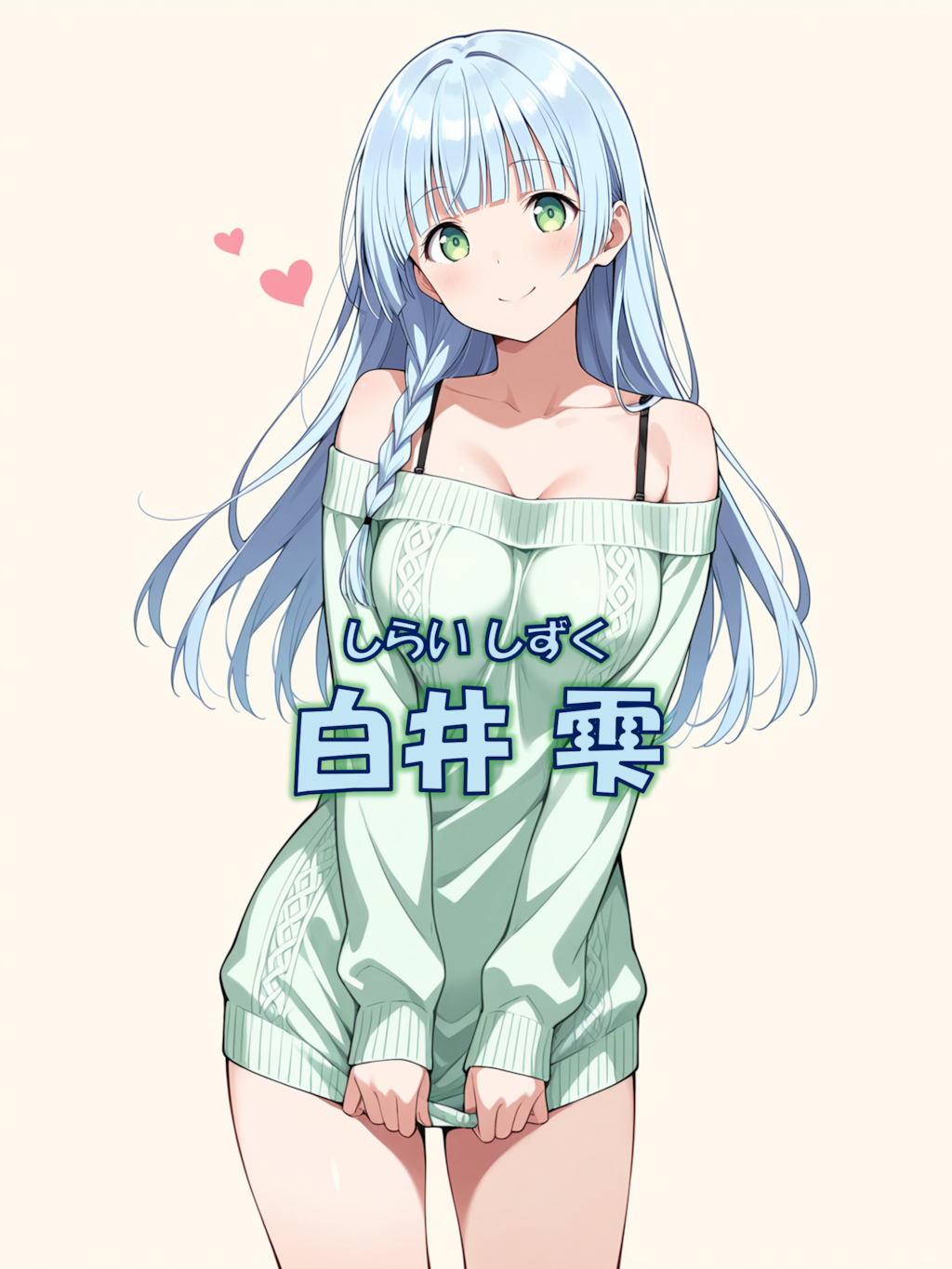 うちの子紹介１