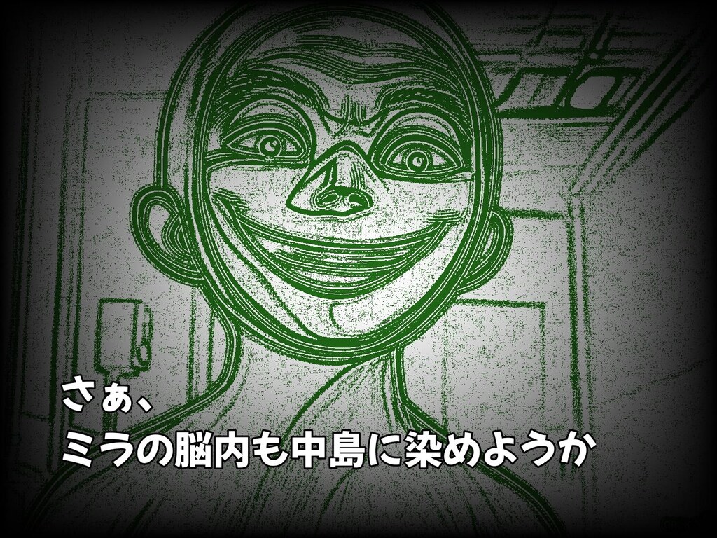 【字入れ答え】『こんな(中島改造されるの)は嫌だ！』【ニャンノ世界】