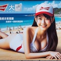 バドガール 5枚目