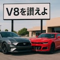 V8を讃えよ 2枚目