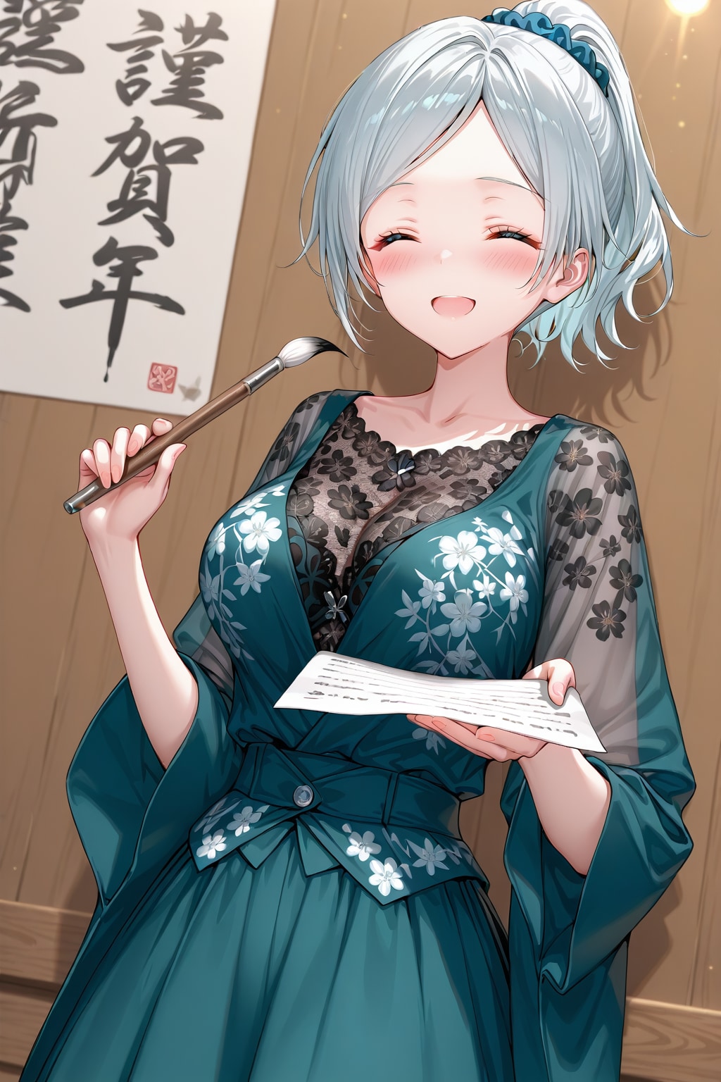 ことしもありがとう