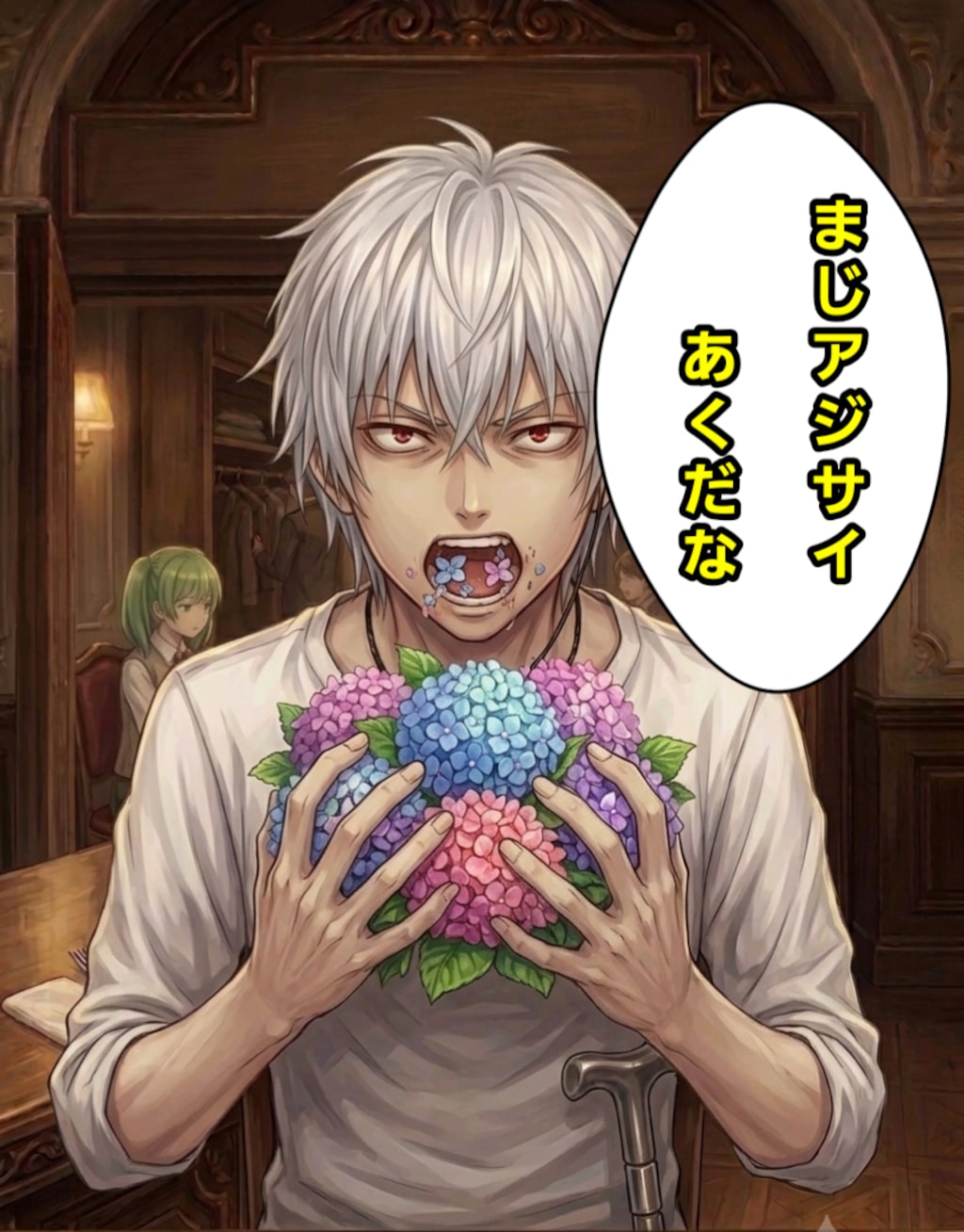 アクセラレーターの朝食